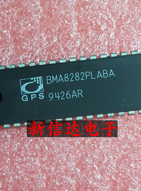 BMA8282PLABA    原码进口芯片 现货测试好  【直插DIP28】