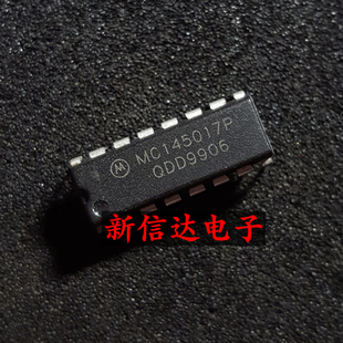 MC145017P   原码进口IC 自家现货测试好【直插DIP16】