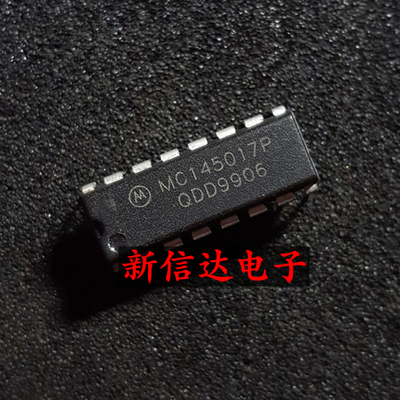 MC145017P   原码进口IC 自家现货测试好【直插DIP16】