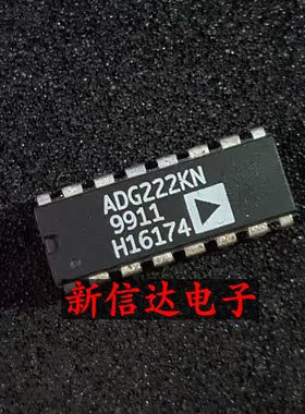 ADG222KN   原码进口IC  自家现货测试好【直插DIP16】