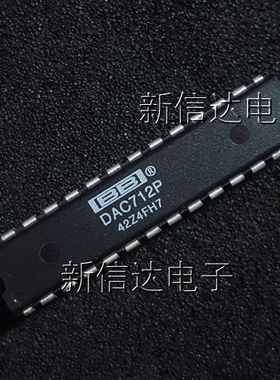 DAC712P 原码进口芯片 自家现货测试好  【直插DIP28】