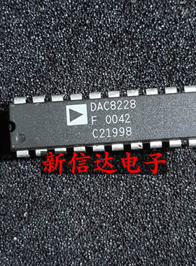 DAC8228F  原码进口IC 自家现货测试好 【直插DIP20】