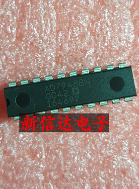 AD7948BN    原码进口芯片  现货测试好 【直插DIP20】