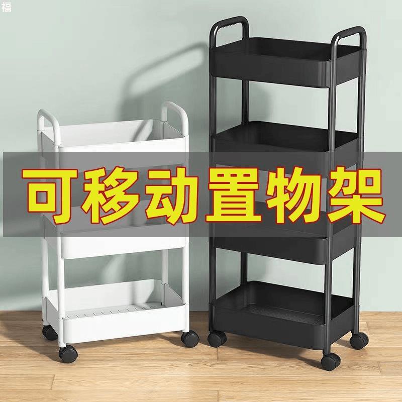 可移动多层置物架厨房卫生间收纳架带轮储物小推车1