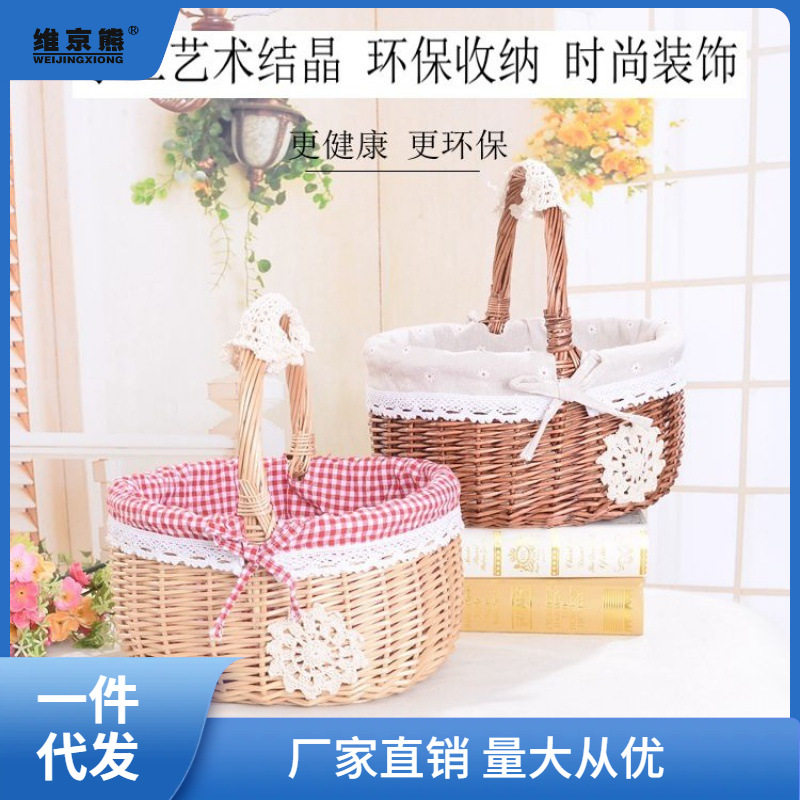 格子子篮时尚百搭编织翻盖手提篮子干花装饰收纳篮环保储物篮1
