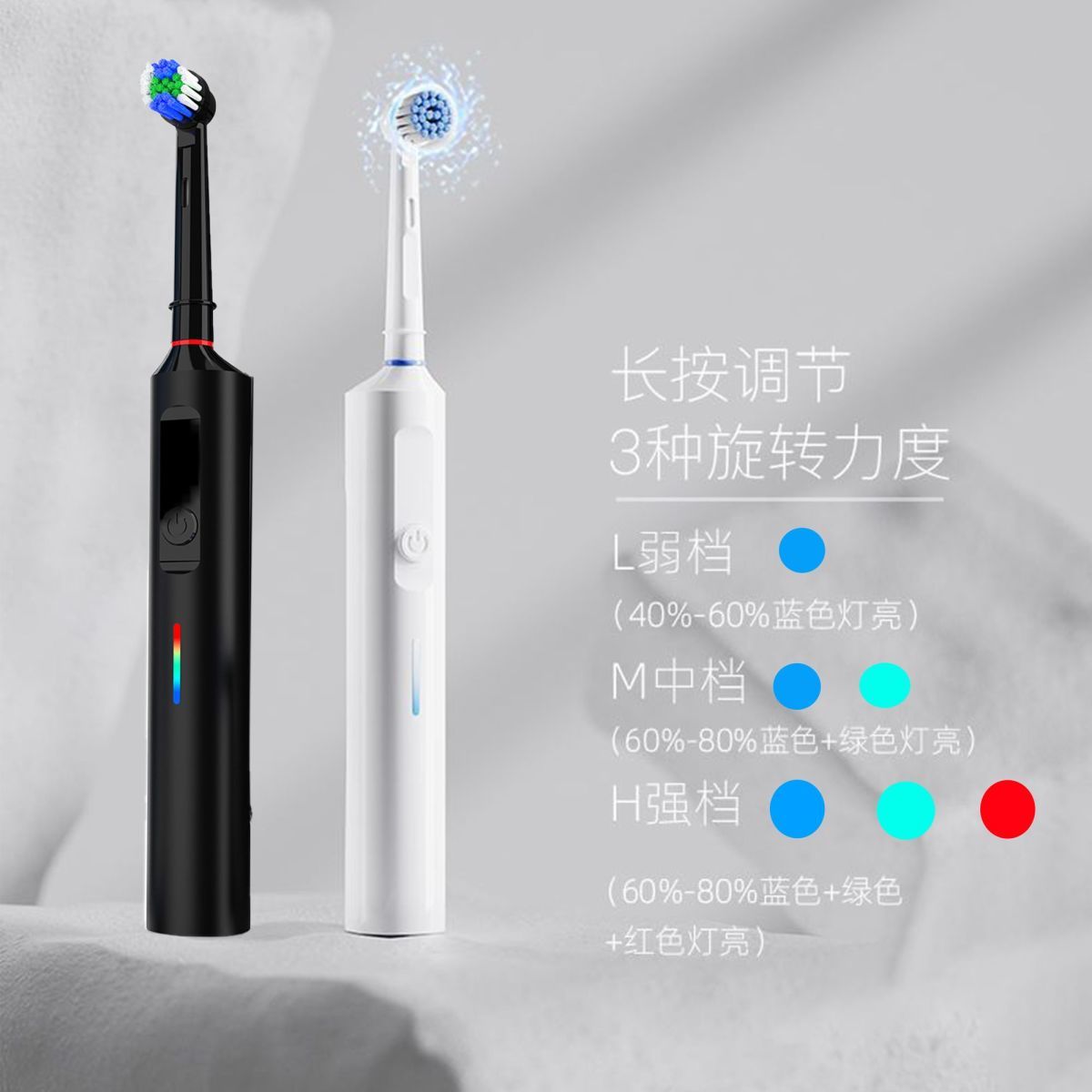 旋转式成人充电电动牙刷电动牙刷旋转式充电式自动牙刷小圆头牙刷