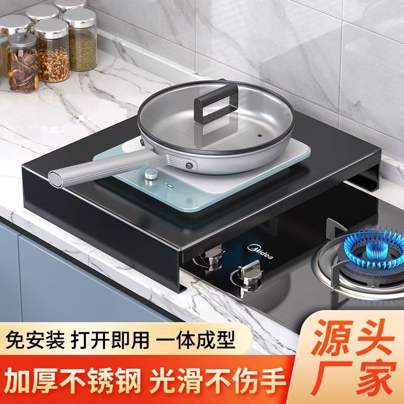 不锈钢燃气灶盖板收纳架免安装一体成型厨房置物架家用1