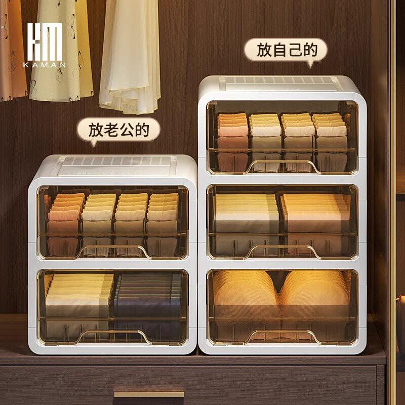 抽屉式内衣收纳盒家用衣柜内裤袜子三合一分隔神器贴身衣物柜子