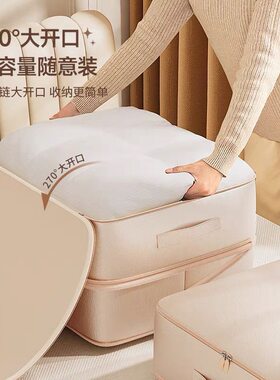 棉被袋特大号居家布艺收纳袋卧室加大加厚棉被衣服收纳袋子