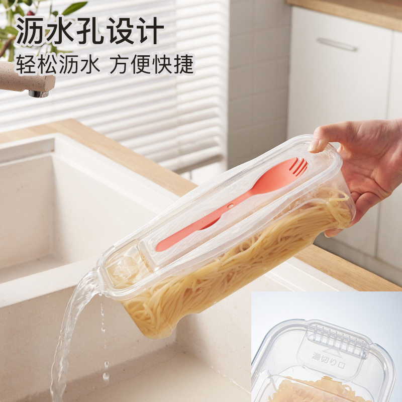 分装收纳盒盒装透明沥水盒厨房收纳盒沥水孔设计方便快捷储物盒1