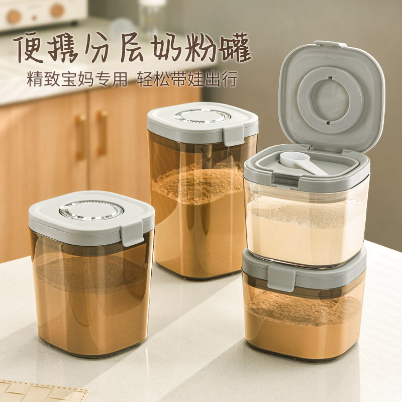 厨房家用奶粉罐密封保鲜盒分层收纳罐食品级塑料储物罐1
