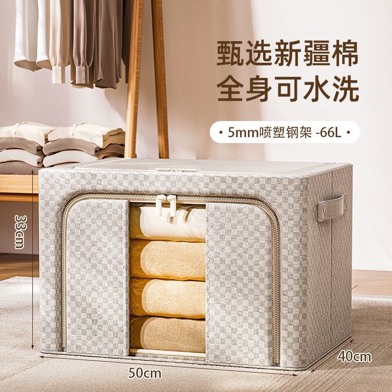 棋盘格衣服收纳箱雪绒棉家用收纳盒衣柜分层整理搬家打包袋可