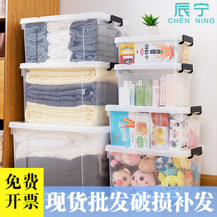 特大号收纳箱塑料带盖超大容量收纳盒书本收纳筐长方形储物