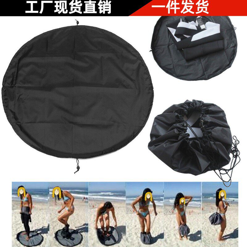 沙滩游泳衣服收纳袋 潜水服收纳袋 海滩冲浪服快速换