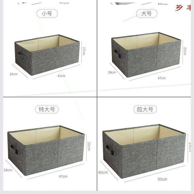 储物箱大号收纳杂物收纳盒桌面收纳筐家用厨房整理化妆品零食兰