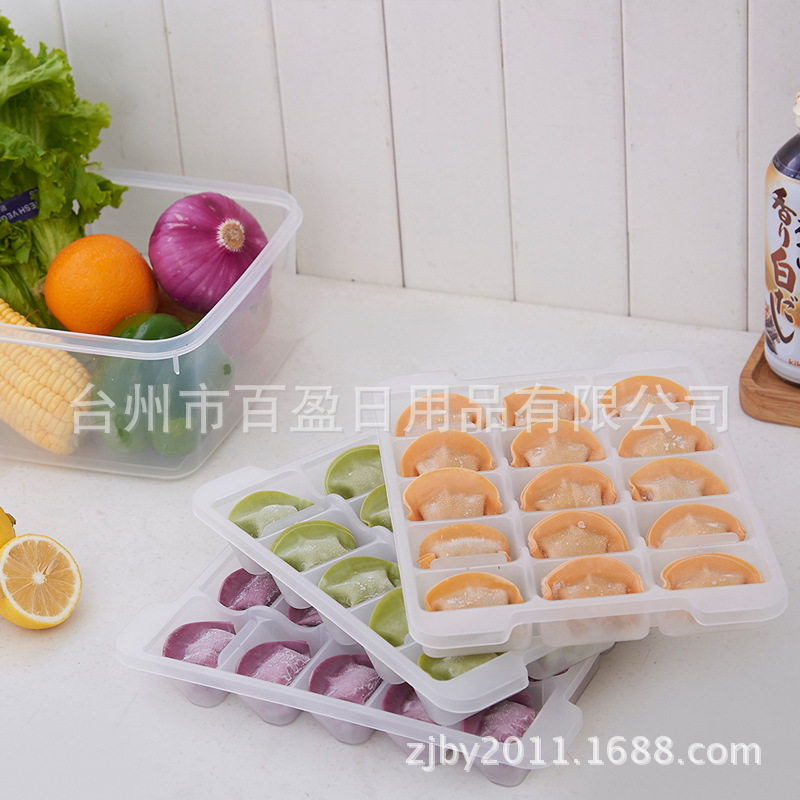 分格饺子盒 塑料多层食物收纳盒冰箱储存盒三层分类盒子
