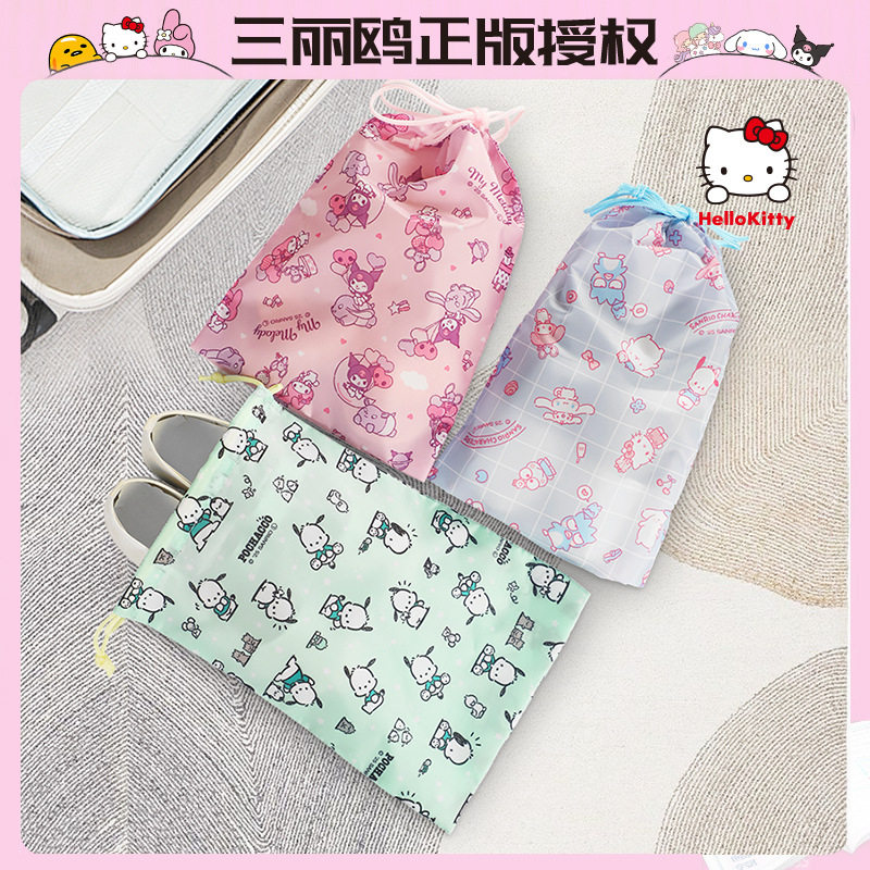 三丽鸥卡通印花抽绳收纳袋鞋子衣服整理束口包装袋旅行收纳袋