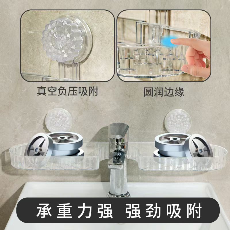 承重力强透明吸盘置物架浴室免打孔壁挂式洗漱台收纳架承重强1