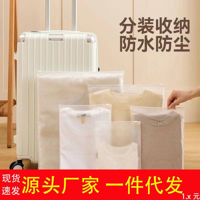 行李箱保护套防水防尘袋透明分装收纳袋旅行箱防尘罩加厚1