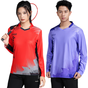 2023秋冬长袖排球队服套装男款女款运动服定制速干排汗乒乓球网球