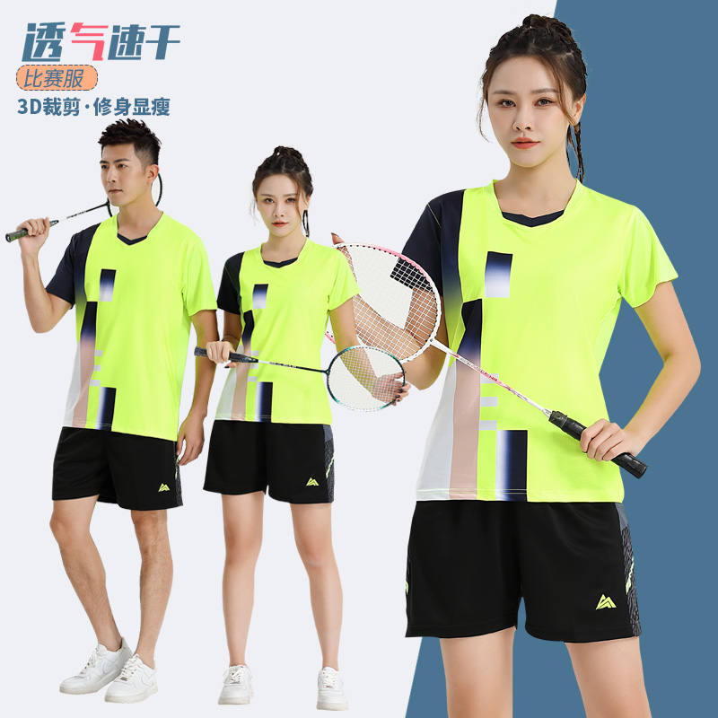 羽毛球服男款套装女款短裤运动服速干透气夏季排球乒乓比赛球衣