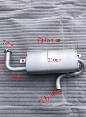 叉车消声器总成K9FL2-30301合力K2 3 3.5T CPC30/35-Q25K2消音器