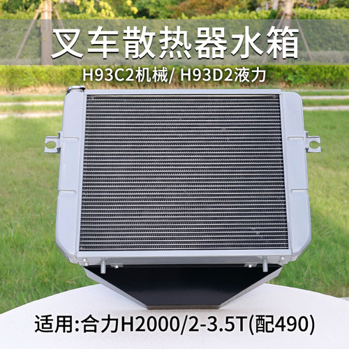 H20003.5T水箱合力自动挡手动挡