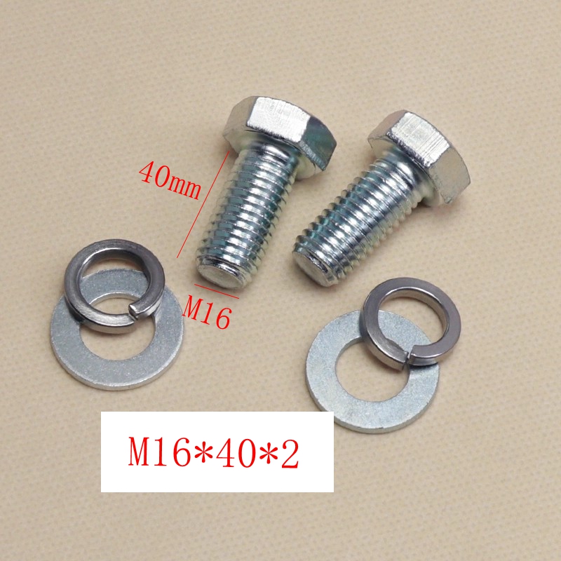 杭叉4.5吨挡货架螺丝M16*40