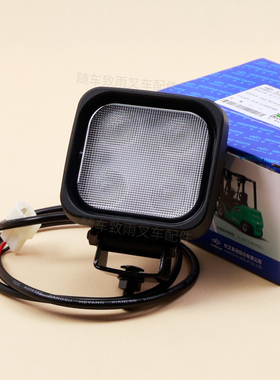 叉车LED前大灯A300-760100-520铝壳四珠防水照明灯杭叉A30原厂A47