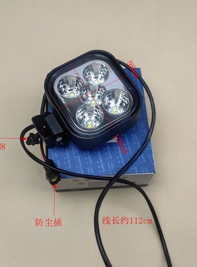 叉车LED前大灯XR310-760100-000照明灯杭叉CPCD40/45-XRG76  XR30