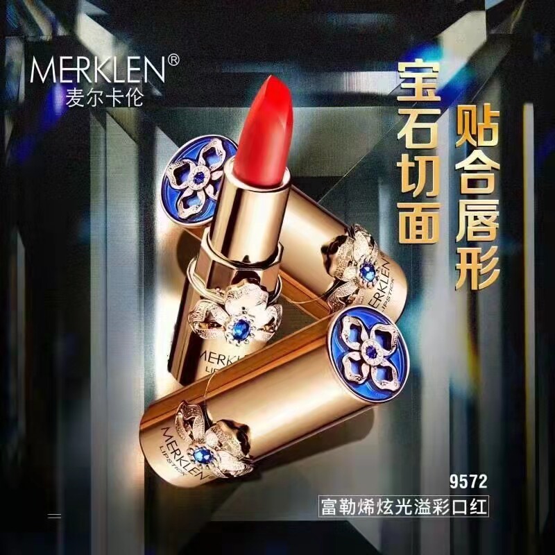 麦尔卡伦富勒烯炫光溢彩口红 雾面哑光 持久保湿不脱妆 孕妇可用