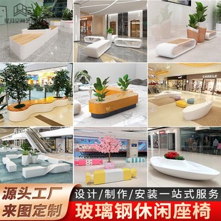 玻璃钢座椅商场休闲椅酒店学校休息区坐凳户外公园防腐木树池座椅