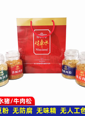 牛车水香酥无添加猪肉松牛肉松
