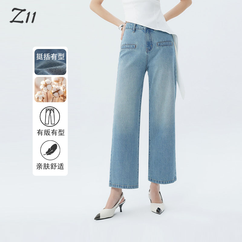 z112025夏季新款美式小众蓝色直筒牛仔裤女高雅极简风显高