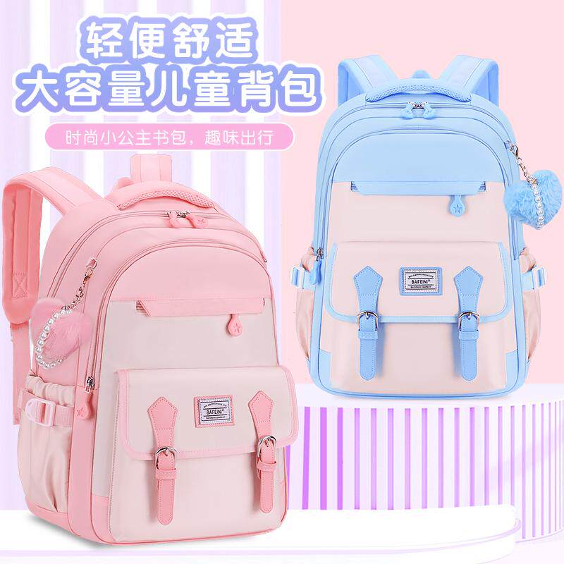 高颜值小学生书包1-3-6年级女生儿童轻便减负护脊女童公主双肩包