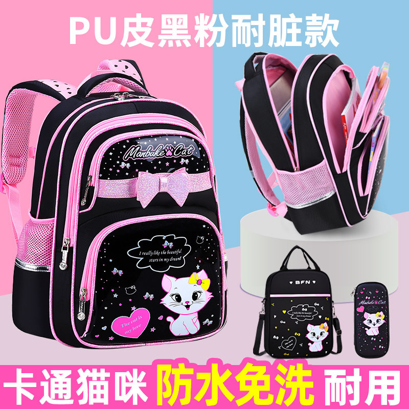 新款PU韩版小学生书包女孩1-3-6年级公主款儿童防水免洗双肩背包