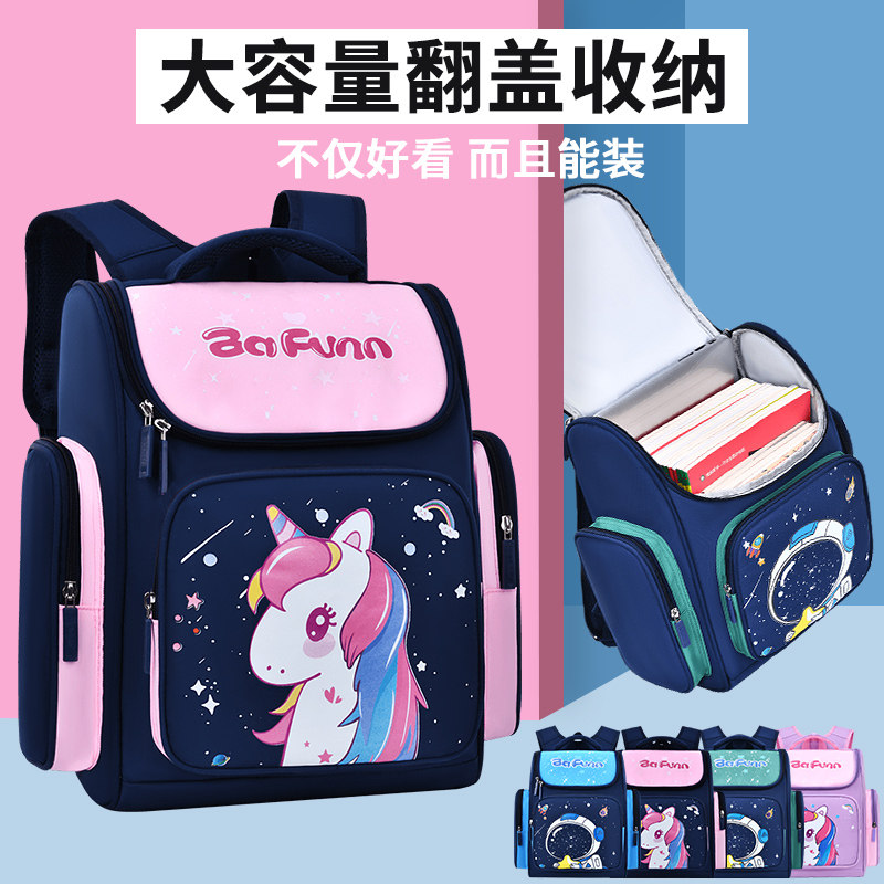 正品新款书包大容量男女减负护脊