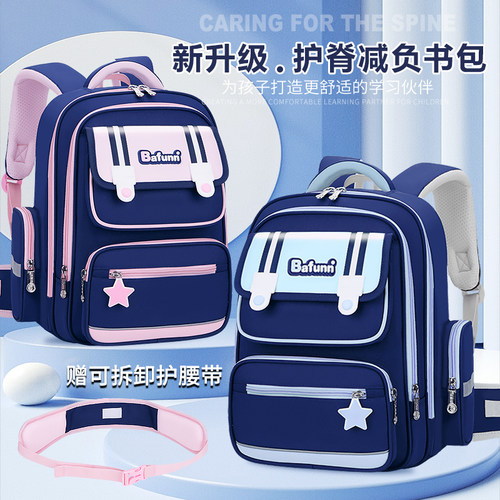 新款英伦书包男孩小学生1-3-6年级儿童双肩包女生减负护脊大容量