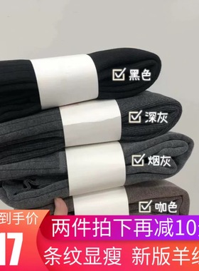纪梵打底袜打底裤1200d加绒不掉档希1900d冬竖条纹羊绒加厚保暖