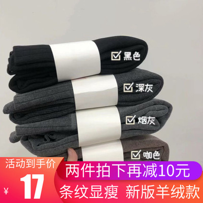 纪梵打底袜打底裤1200d加绒不掉档希1900d冬竖条纹羊绒加厚保暖