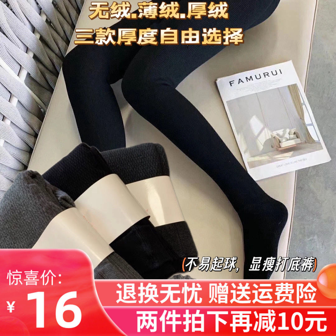 打底裤纪梵1200d秋冬羊绒加厚1900d希高腰不掉档竖条纹微压连裤袜