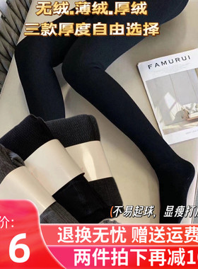 打底裤纪梵1200d秋冬羊绒加厚1900d希高腰不掉档竖条纹微压连裤袜