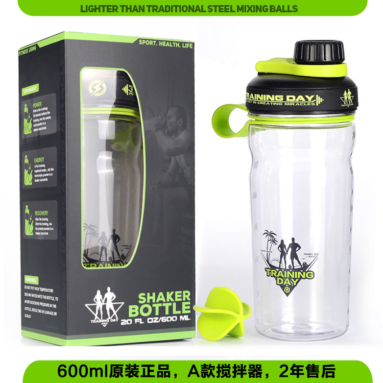 摇摇杯健身摇杯女便捷运动蛋白摇粉杯搅拌球杯康宝莱奶昔瓶大容量