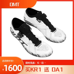 意大利DMT KR1 公路锁鞋碳纤维骑行鞋专业锁鞋自行车锁鞋顺丰到付