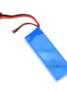 伟力144001遥控车144010升级锂电池 2S 7.4v RC通用大容量锂电池