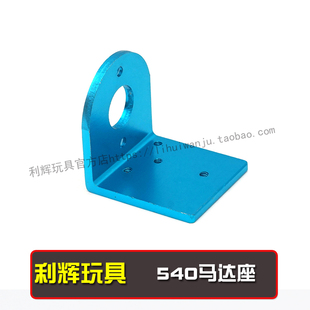 伟力12428 A959 969 979 K929-B遥控车配件电机座 马达座螺丝