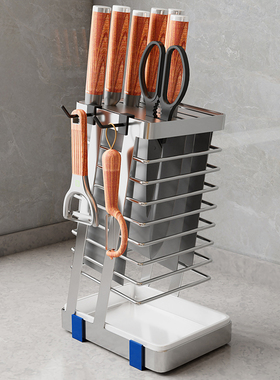 304不锈钢刀架菜刀架刀具架厨房置物架家用沥水放菜刀座收纳架子