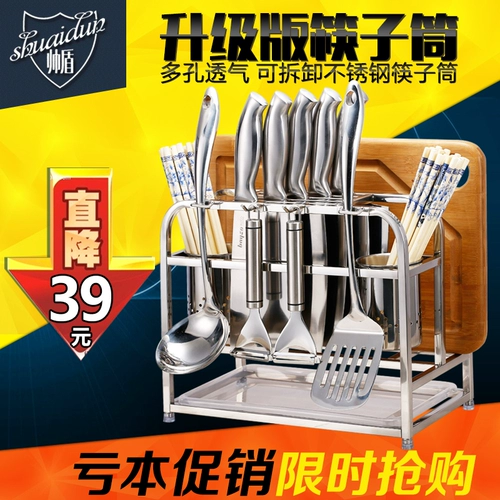 Система хранения из нержавеющей стали, разделочная доска, универсальный нож