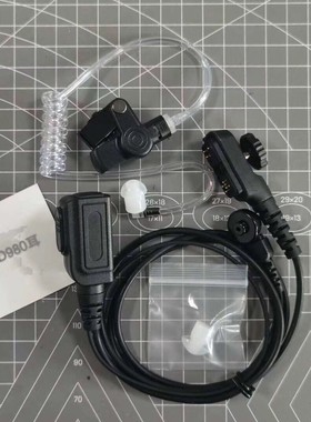 海能达PD780 780G PD785 PD700 PD700 PD980对讲机耳机
