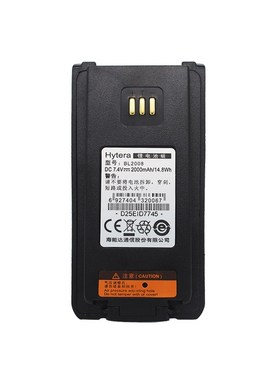 海能达对讲机电池PD700/780G锂电池 BL2004 BL2006 BL2008